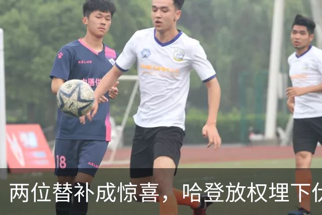 两位替补成惊喜，哈登放权埋下伏笔！骑士新赛季有望成东部魔王