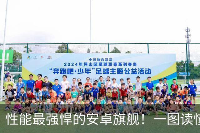 性能最强悍的安卓旗舰！一图读懂iQOO16：5999元起